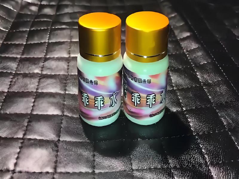 成人催药迷用品9004-o5Ze型号